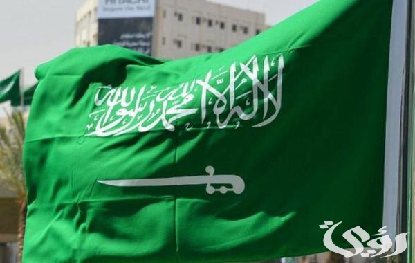 ما الفرق بين اليوم الوطني ويوم التأسيس