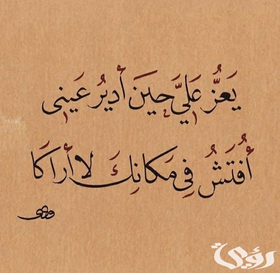 رسائل فراق الجيران مؤثرة 10 عبارات تقدير إلى الجيران