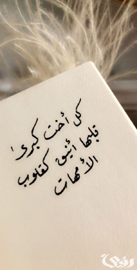 بوستات عبارات عن الأخت للتعبير عن المشاعر المكنونة
