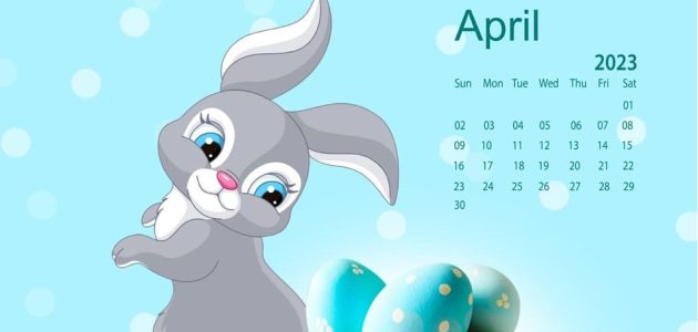 شهر أبريل أي شهر بالأرقام April الترتيب الكام؟ 1 شهر أبريل أي شهر بالأرقام April الترتيب الكام؟