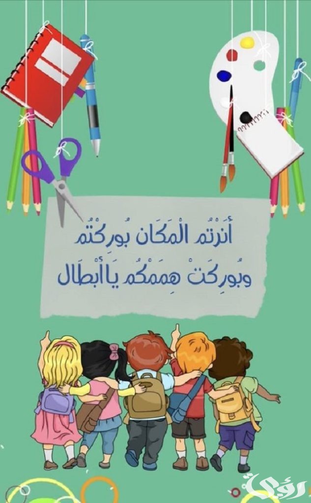 الرد على عودًا حميدًا