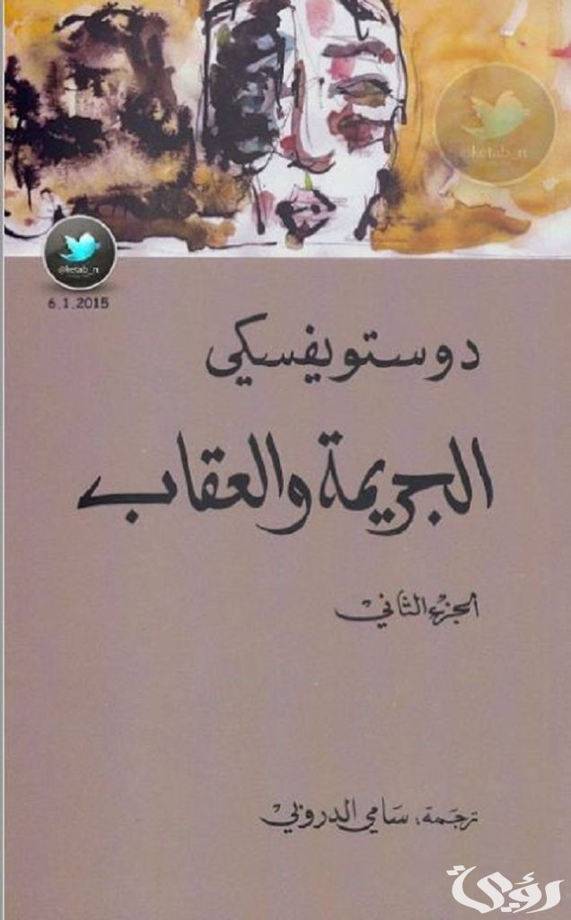 روايات عميقة جداً في الفلسفة تناقش العقل