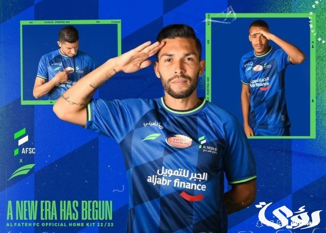 تصاميم أطقم الأندية السعودية 2024/1445 بجودة عالية تصاميم أطقم الأندية السعودية 2024/1445 بجودة عالية