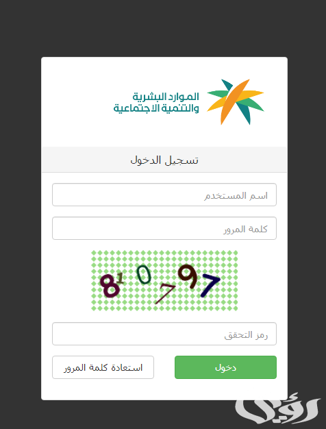 قيمة رسوم شهادة مواءمة 1445 وطرق الحصول على الشهادة قيمة رسوم شهادة مواءمة 1445 وطرق الحصول على الشهادة