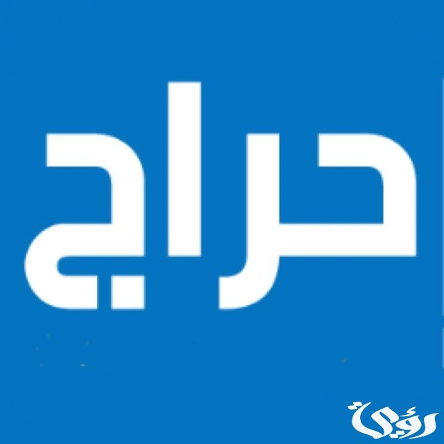 مواقع اكسسوارات السيارات النسائية في السعودية