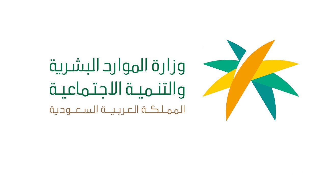 شرح خطوات معرفة نطاق الكفيل عن طريق رقم الإقامة