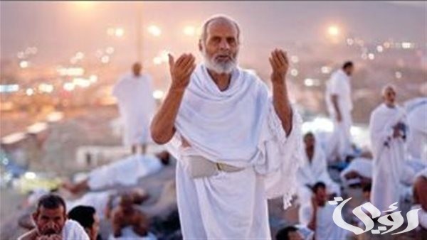 كيفية سداد تكاليف حج القرعة 2024 وزارة الداخلية كيفية سداد تكاليف حج القرعة 2024 وزارة الداخلية