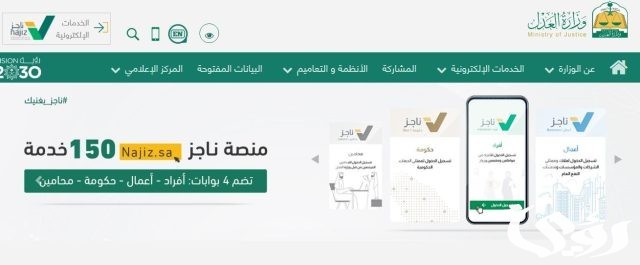 أشهر 11 محامي قضايا النفقة في السعودية أشهر 11 محامي قضايا النفقة في السعودية