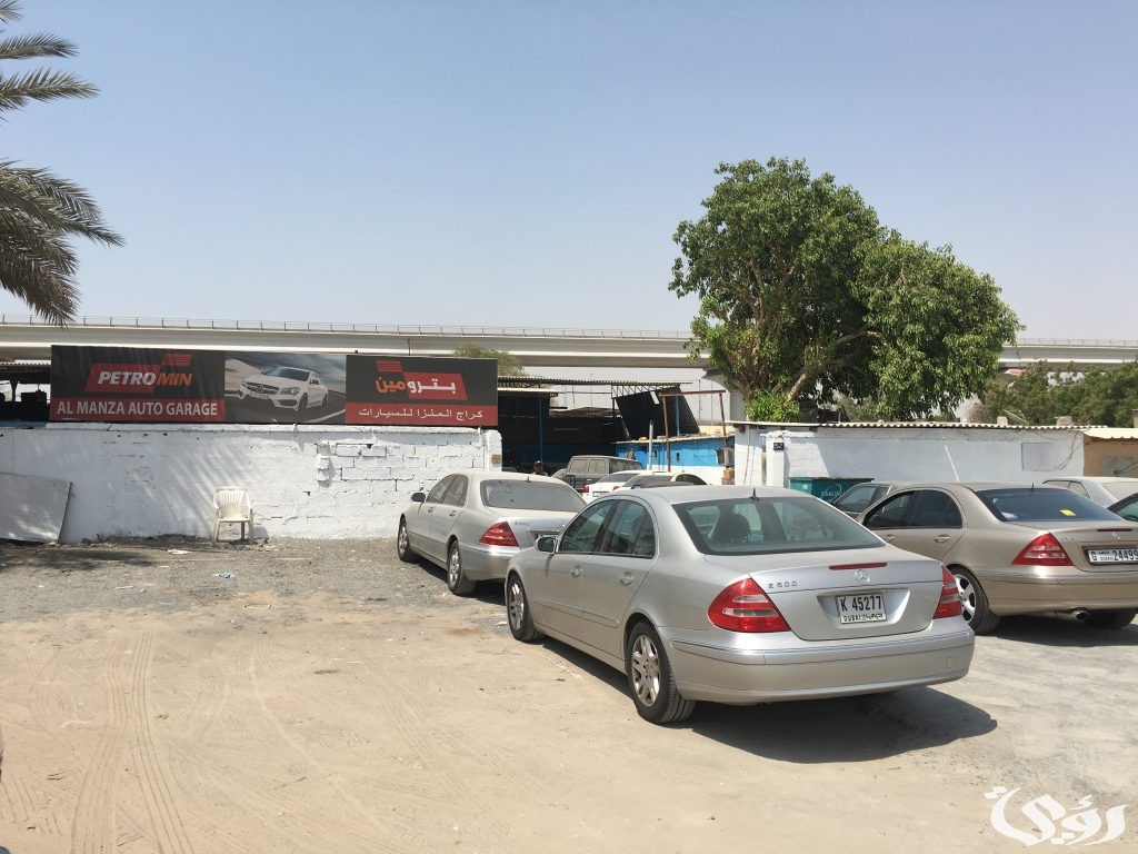 شرح خطوات حجز فحص من خلال موقع محطة فحص vsafety.sa