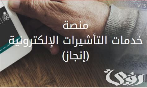 شرح الاستعلام عن زيارة عائلية برقم الطلب 1447