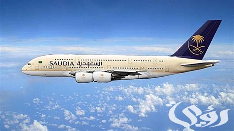 شرح تعديل حجز الخطوط السعودية عن طريق النت 5 شرح تعديل حجز الخطوط السعودية عن طريق النت