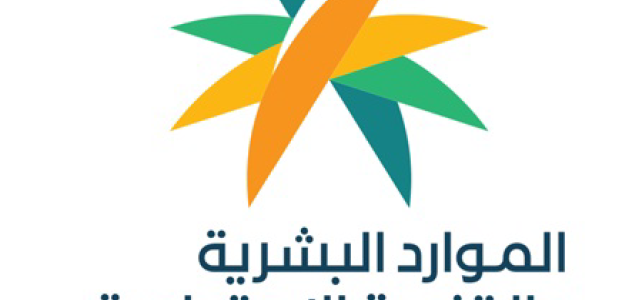 خطوات نقل سعودي بين فروع الرقم الموحد 1 طريقة نقل سعودي بين فروع الرقم الموحد