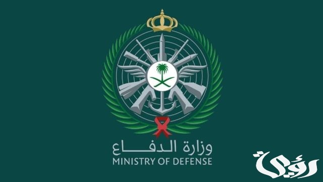سلم رواتب الخدمات الطبية للقوات المسلحة 1445