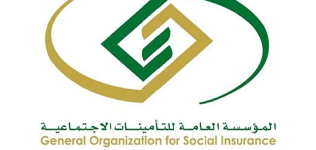 شرح خطوات حذف مشترك من التأمينات الاجتماعية 1 كيفية حذف مشترك من التأمينات الاجتماعية
