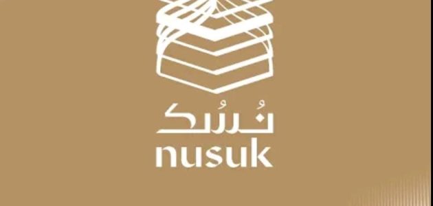 شرح استخراج تصريح عمرة UFV عبر تطبيق نسك 1 كيف اطلع تصريح عمرة UFV عبر تطبيق نسك (اعتمرنا سابقا)