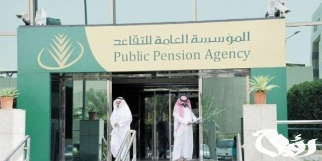 أهم 4 شروط التقاعد الطبي للعسكريين في القانون السعودي أهم 4 شروط التقاعد الطبي للعسكريين في القانون السعودي