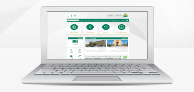 إجراءات الوصية في القانون السعودي 1 إجراءات الوصية في القانون السعودي pdf