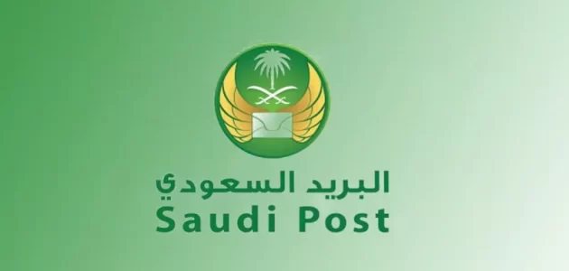 الرمز البريدي للطائف جميع الاحياء 1 الرمز البريدي عيون الجواء