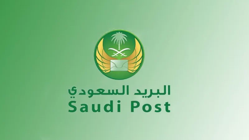 الرمز البريدي للطائف جميع الاحياء