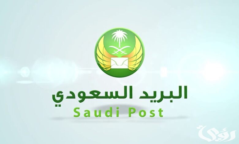 الرمز البريدي لينبع جميع الاحياء