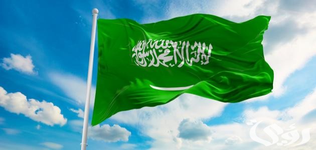 المناسبات الوطنية في السعودية بالميلادي والهجري 5 المناسبات الوطنية في السعودية بالميلادي والهجري