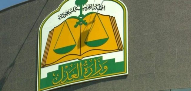 حالات تسقط الكفالة عن الكفيل بالنظام السعودي 1 حالات تسقط الكفالة عن الكفيل بالنظام السعودي
