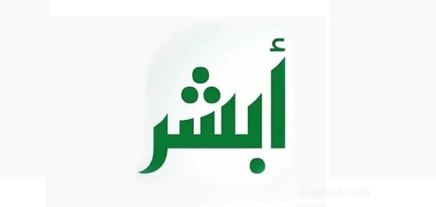 شرح خطوات التسجيل بالعنوان الوطني السعودي 1447 1 طريقة التسجيل بالعنوان الوطني السعودي 1445
