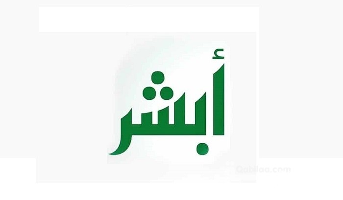 شرح خطوات التسجيل بالعنوان الوطني السعودي 1447