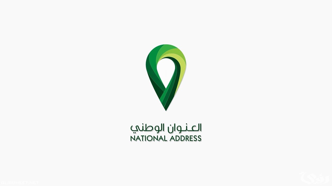 رقم خدمة عملاء العنوان الوطني واتساب للأفراد 5 رقم خدمة عملاء العنوان الوطني واتساب للأفراد