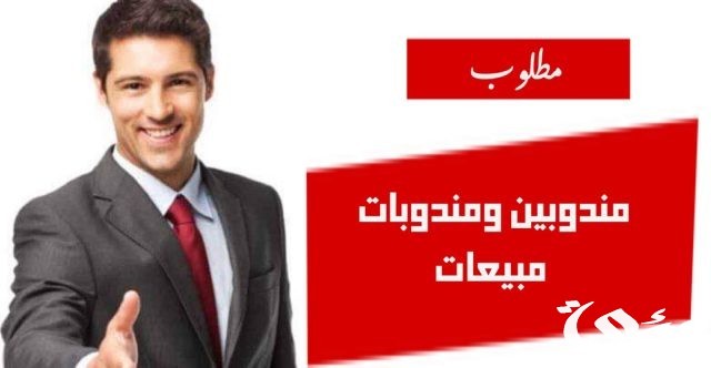 شروط توظيف جرير 1445 وظائف مكتبة جرير دوام