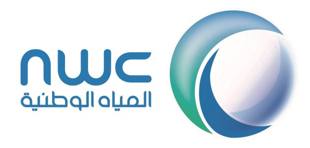 رقم طوارئ المياه في الرياض للتواصل والشكاوى 1 رقم طوارئ المياه في الرياض للتواصل والشكاوى