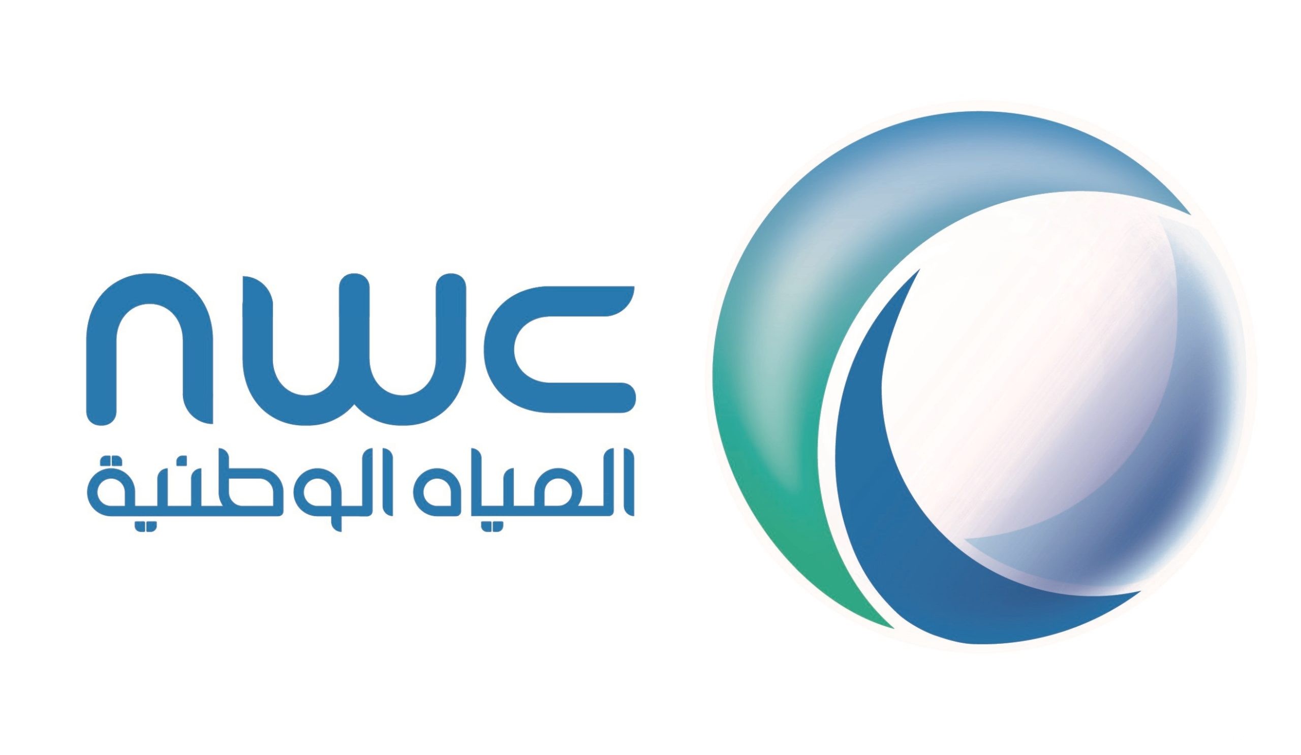 رقم طوارئ المياه في الرياض للتواصل والشكاوى