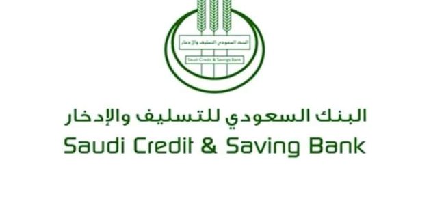 نموذج تسليف مبلغ بالنظام السعودي 1 نموذج تسليف مبلغ بالنظام السعودي
