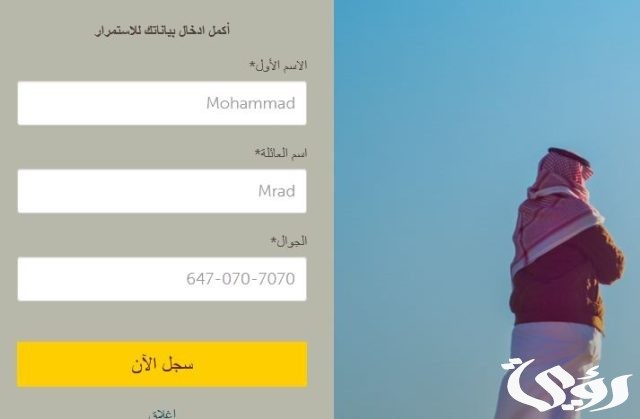 طريقة التسجيل في هنقرستيشن كمندوب طريقة التسجيل في هنقرستيشن كمندوب