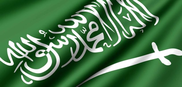اكبر جالية في السعودية 1 اكبر جالية في السعودية