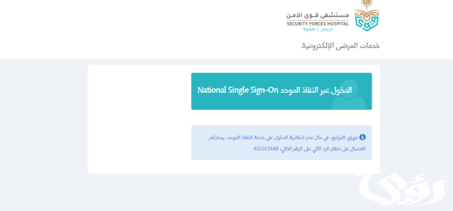 الشروط