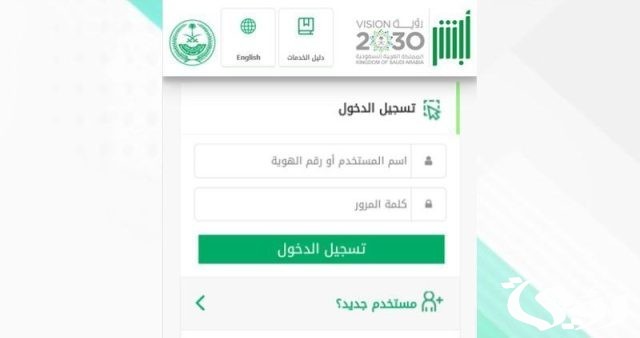 ما هو الفرق بين فلاش وفلاش نظام ساهر؟ ما هو الفرق بين فلاش وفلاش نظام ساهر؟
