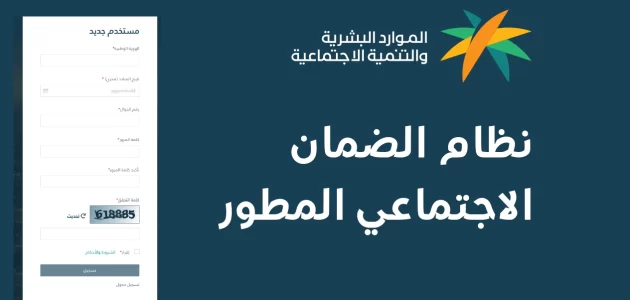 شروط للحصول على استحقاق الضمان الاجتماعي 1 شروط للحصول على استحقاق الضمان الاجتماعي