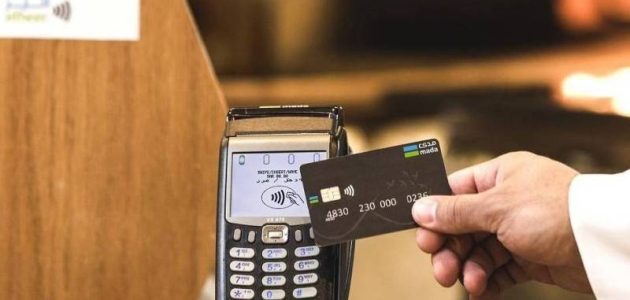 كم سعر مخالفة عدم وجود دفع إلكتروني في السعودية 1 كم سعر مخالفة عدم وجود دفع إلكتروني في السعودية؟