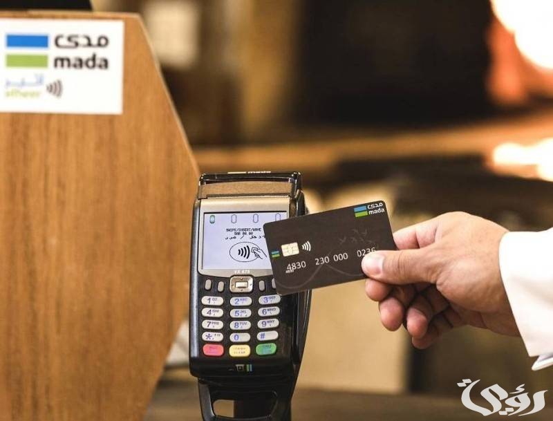 كم سعر مخالفة عدم وجود دفع إلكتروني في السعودية