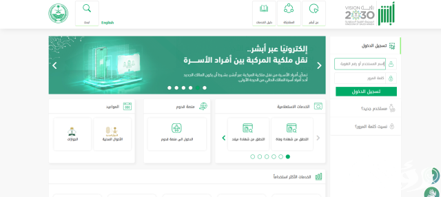 كم مخالفة عدم الالتزام بالمسار؟ كم مخالفة عدم الالتزام بالمسار؟