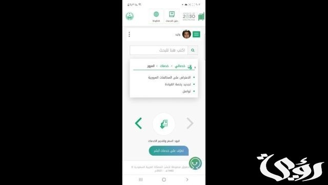 ما هو الفرق بين فلاش وفلاش نظام ساهر؟ ما هو الفرق بين فلاش وفلاش نظام ساهر؟