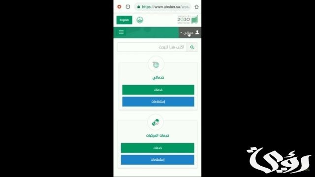 كيف أطلع صورتي من ساهر بالخطوات كيف أطلع صورتي من ساهر بالخطوات