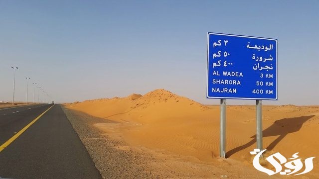 المسافة من الرياض إلى الاحساء المسافة من الرياض إلى الاحساء