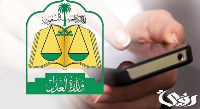 تحويل الصك المرهون إلى إلكتروني تحويل الصك المرهون إلى إلكتروني
