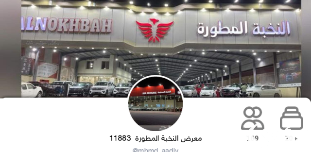 أفضل 6 معارض تقسيط سيارات في جدة 1445 أفضل 6 معارض تقسيط سيارات في جدة 1445