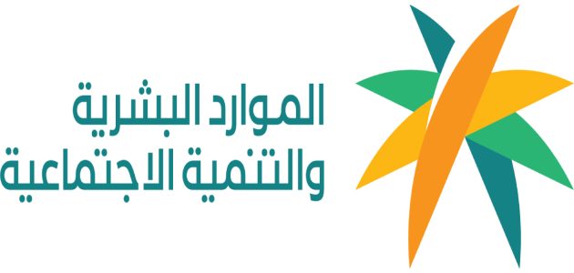 شرح خطوات الاستعلام عن رخصة عمل 1 رابط الاستعلام عن رخصة عمل