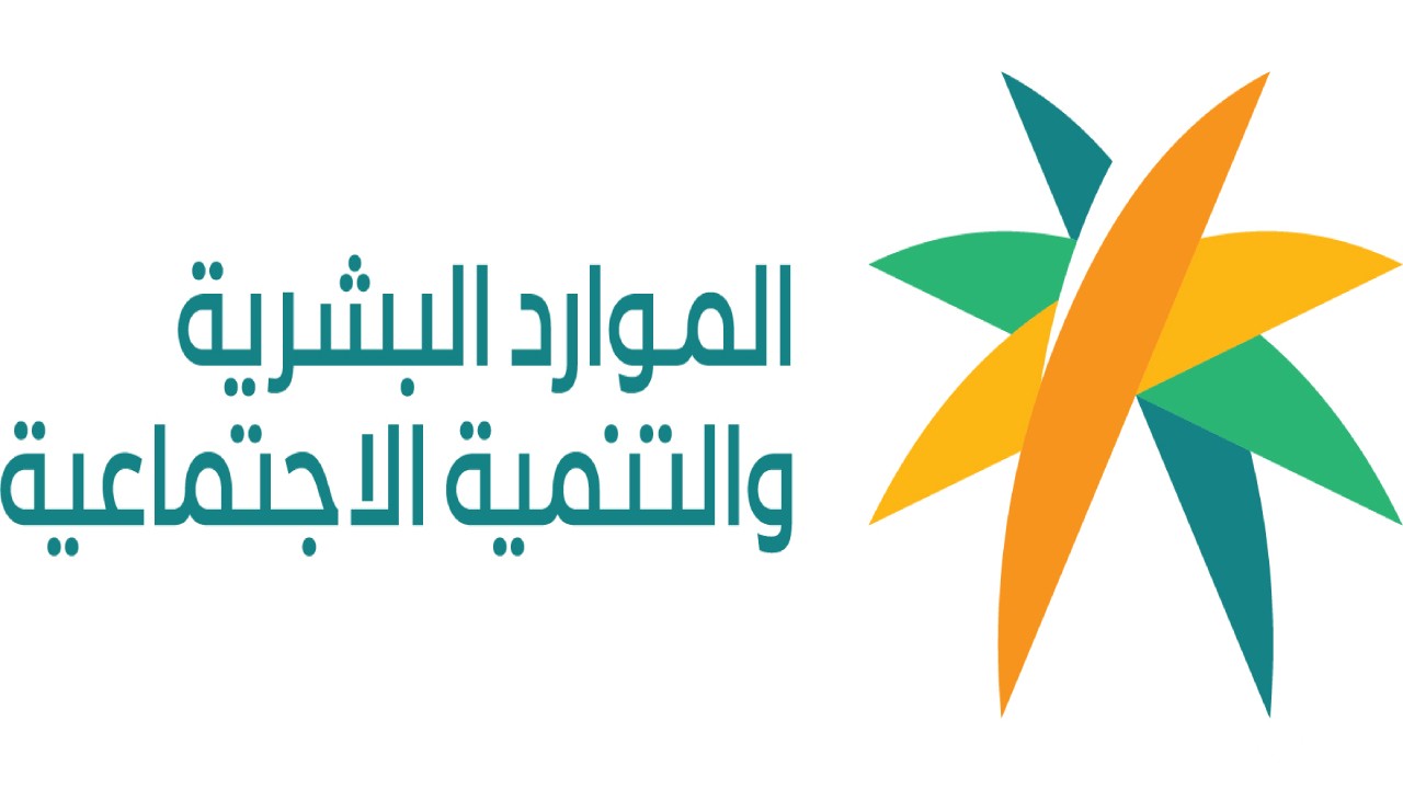 شرح خطوات الاستعلام عن رخصة عمل