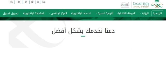 كيفية إيجاد أقرب مستوصف حكومي من موقعي كيفية إيجاد أقرب مستوصف حكومي من موقعي