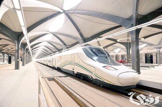 عدد الشنط المسموح بها في قطار الحرمين